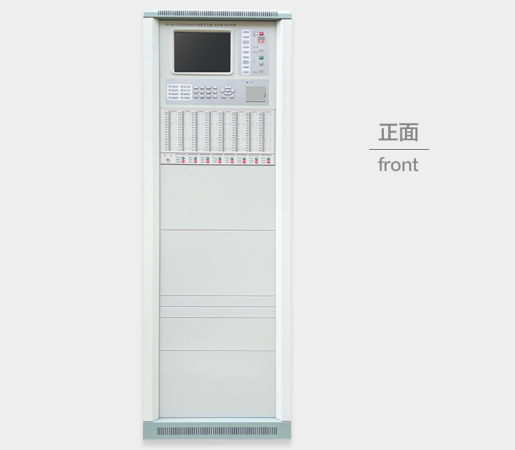 火灾报警控制器